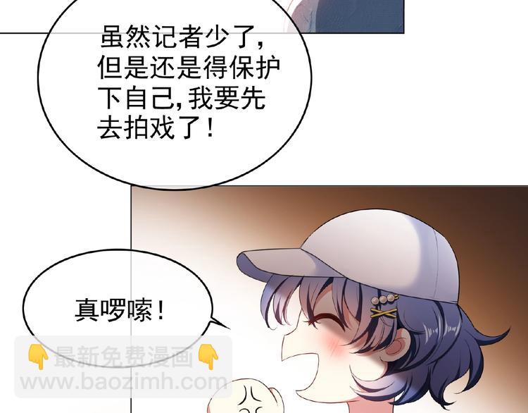 第55话 两天时间，接你回家！(1/2)-第55话