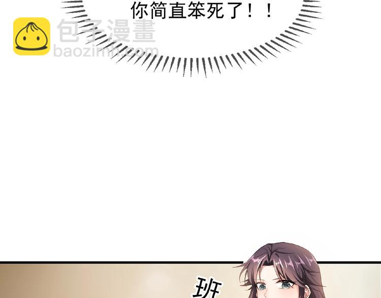 第55话 两天时间，接你回家！(1/2)-第55话