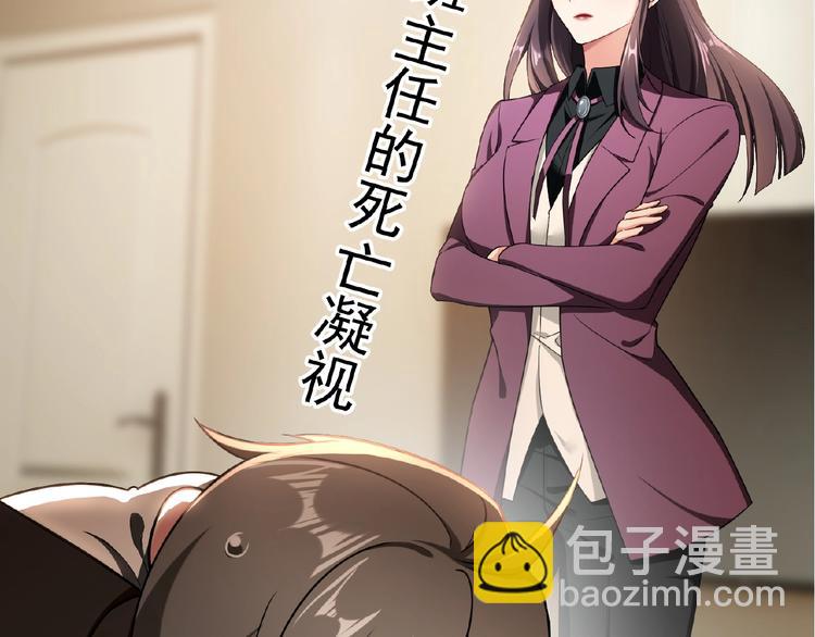 第55话 两天时间，接你回家！(1/2)-第55话