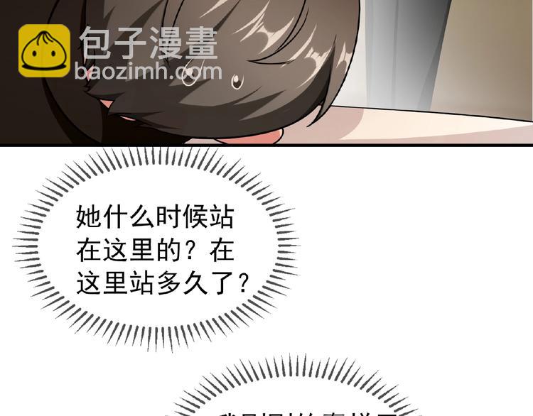 第55话 两天时间，接你回家！(1/2)-第55话