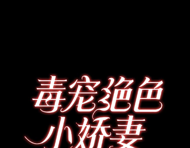 第57话 都是我的错！(1/3)-第57话