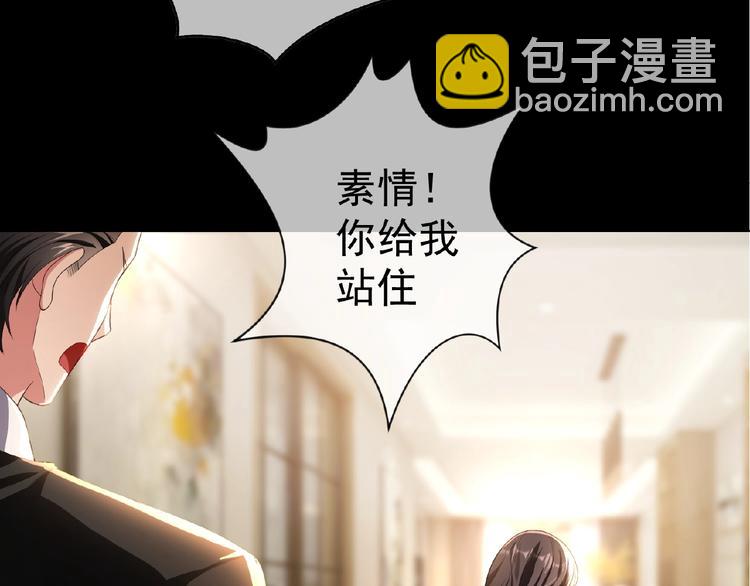 第57话 都是我的错！(1/3)-第57话