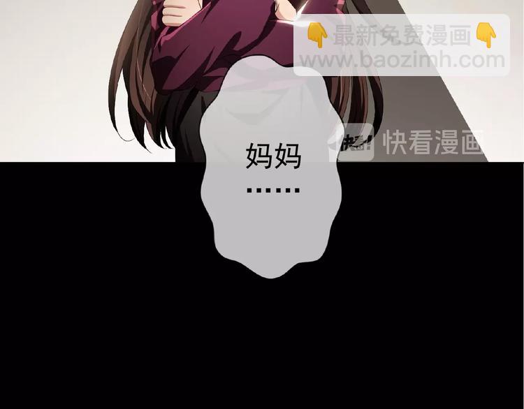 第57话 都是我的错！(1/3)-第57话