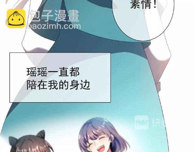 第57话 都是我的错！(1/3)-第57话