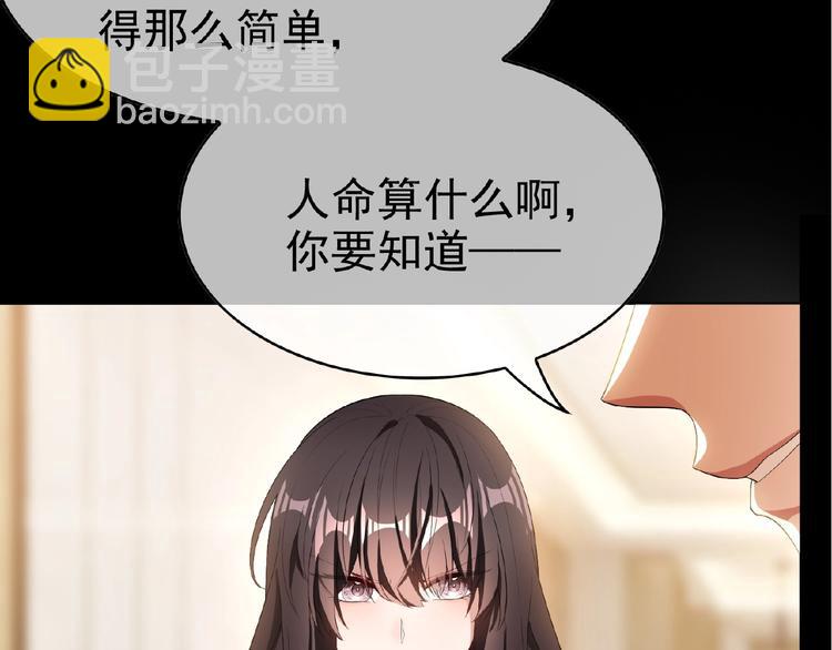 第57话 都是我的错！(1/3)-第57话