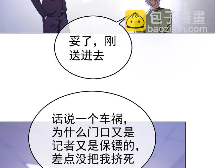 第59话 公开关系(1/2)-第59话