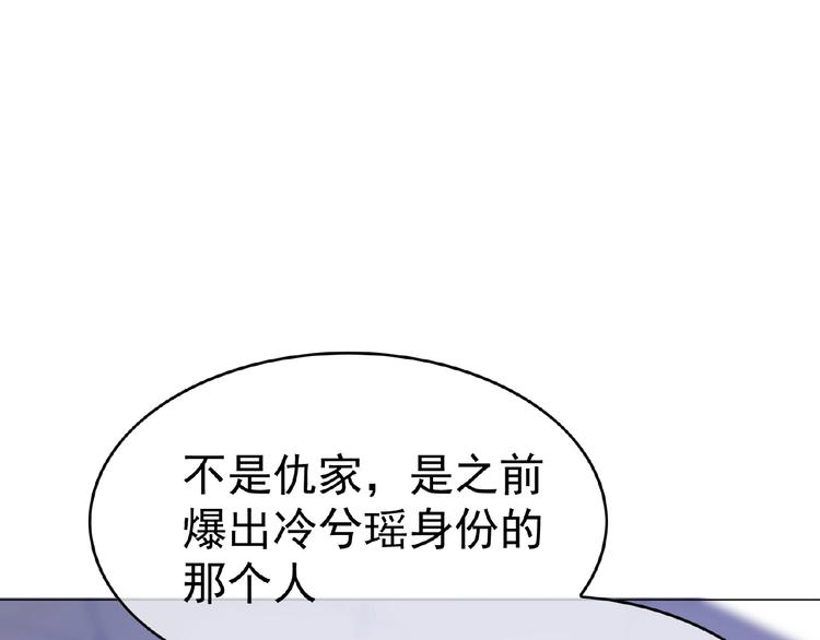 第59话 公开关系(1/2)-第59话