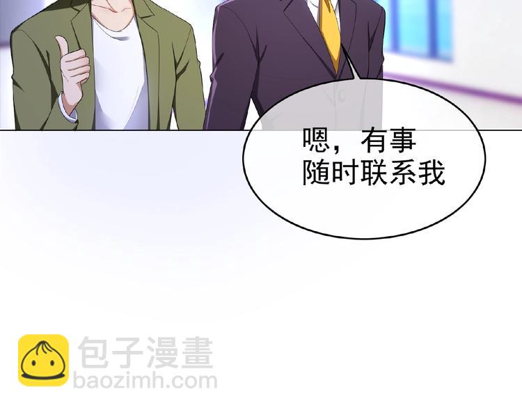 第59话 公开关系(1/2)-第59话