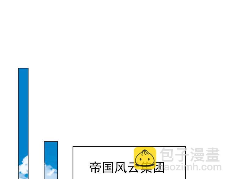 第59话 公开关系(1/2)-第59话