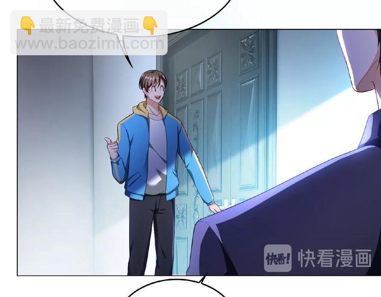 第59话 公开关系(1/2)-第59话