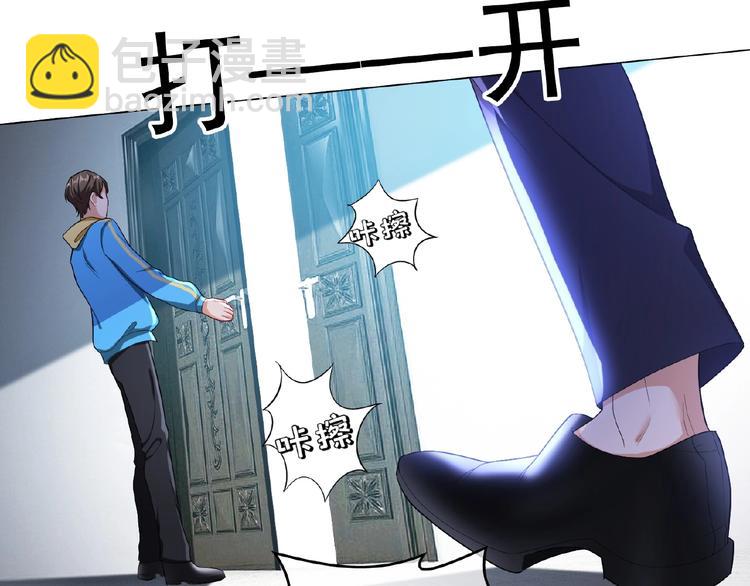 第59话 公开关系(1/2)-第59话