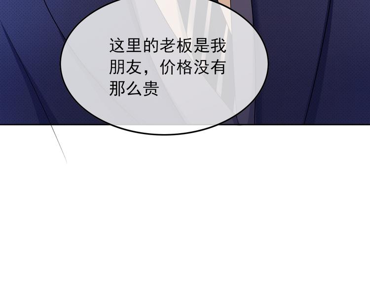 第7话 体贴呵护(1/3)-第7话