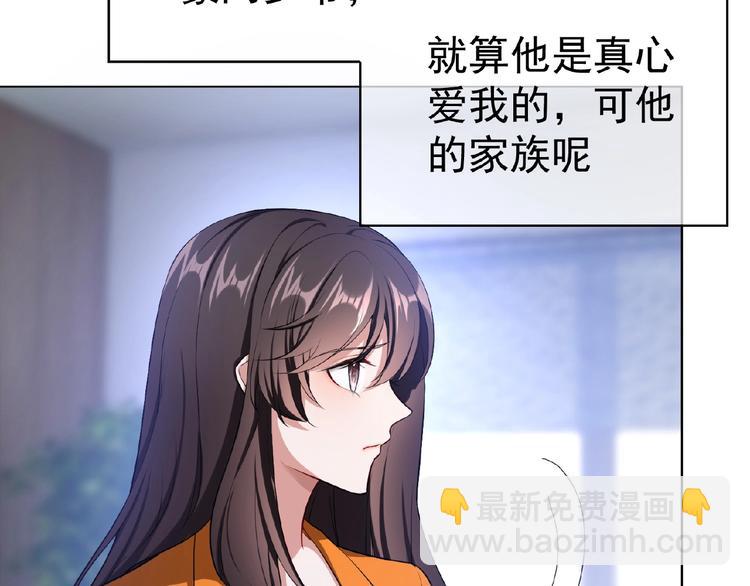 第61话 我真的准备好了吗(1/2)-第61话