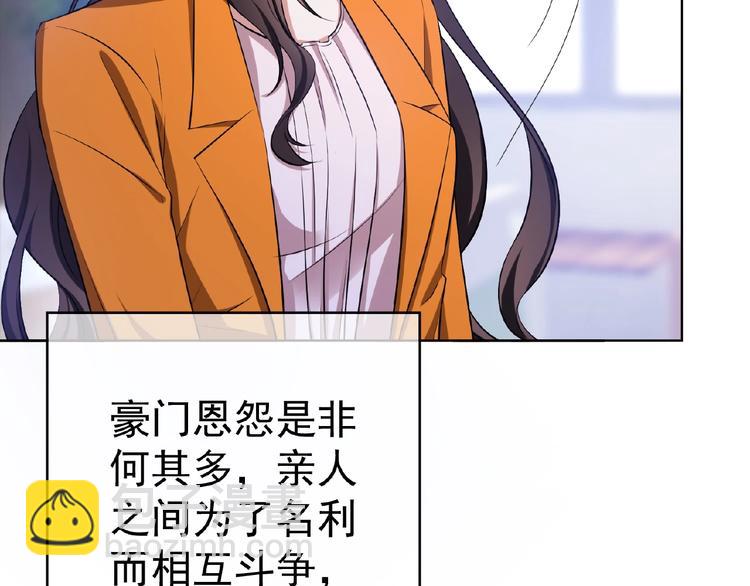 第61话 我真的准备好了吗(1/2)-第61话