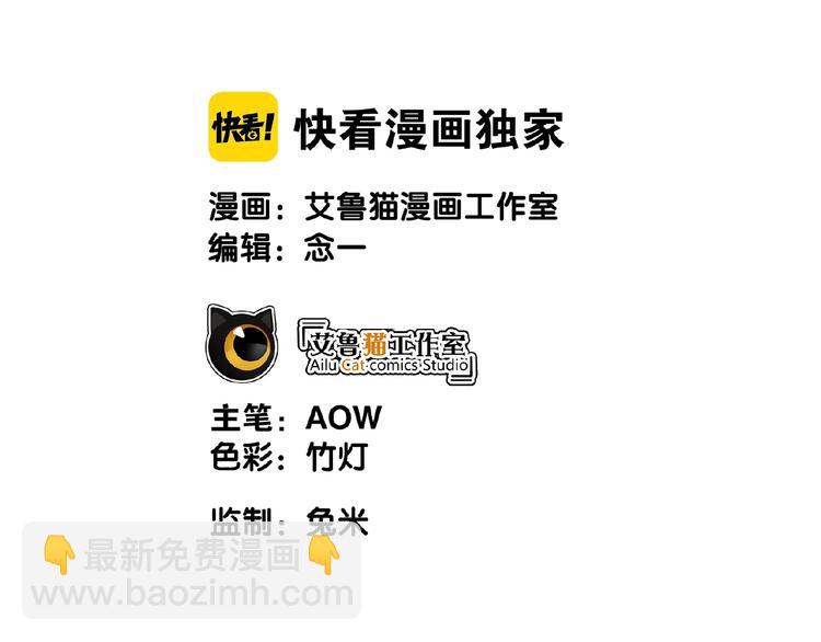 第61话 我真的准备好了吗(1/2)-第61话