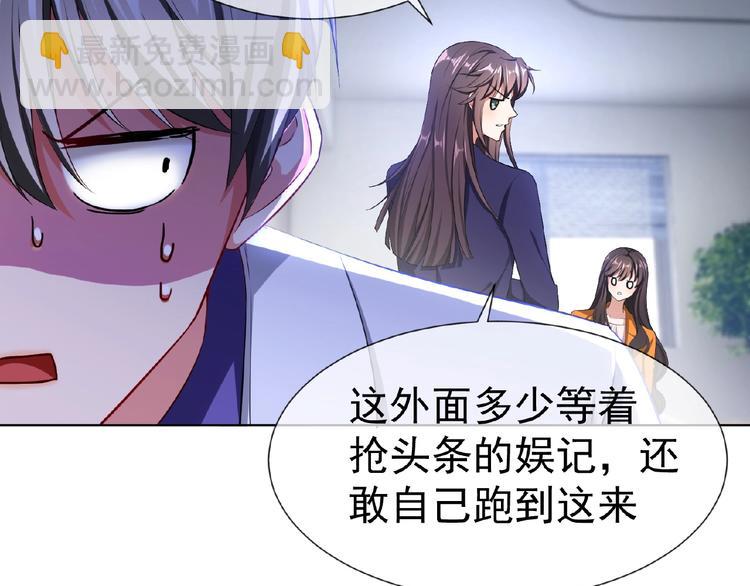 第61话 我真的准备好了吗(1/2)-第61话