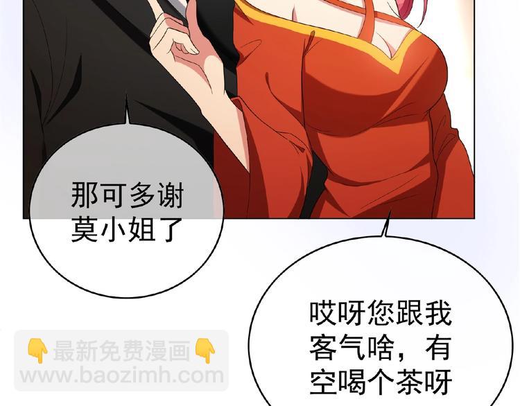 第61话 我真的准备好了吗(1/2)-第61话