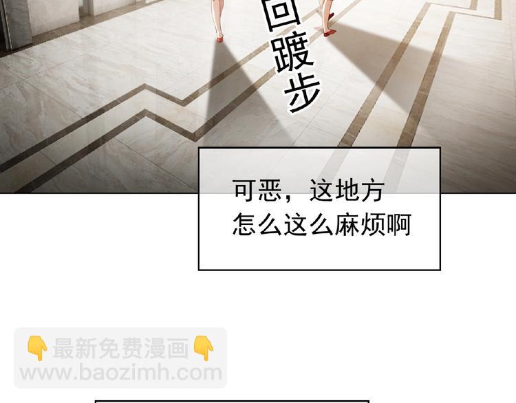 第61话 我真的准备好了吗(1/2)-第61话