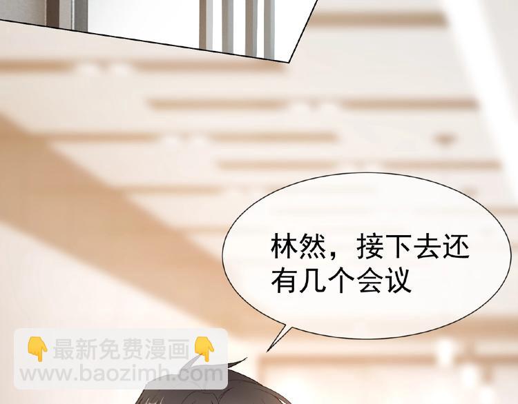 第61话 我真的准备好了吗(1/2)-第61话