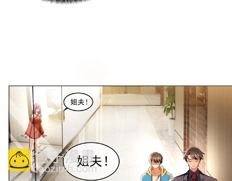 第61话 我真的准备好了吗(1/2)-第61话