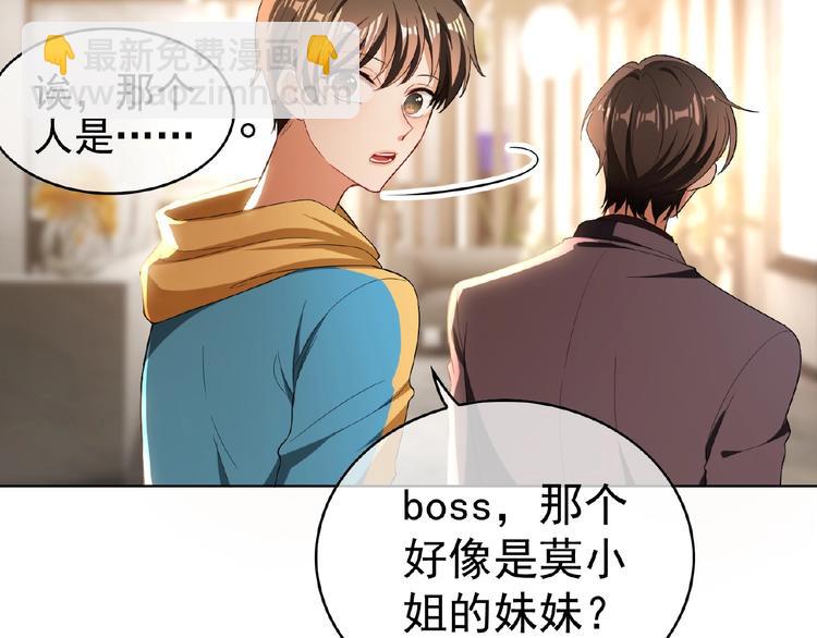 第61话 我真的准备好了吗(1/2)-第61话