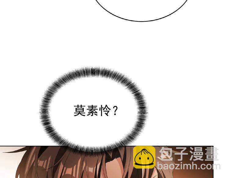 第61话 我真的准备好了吗(1/2)-第61话