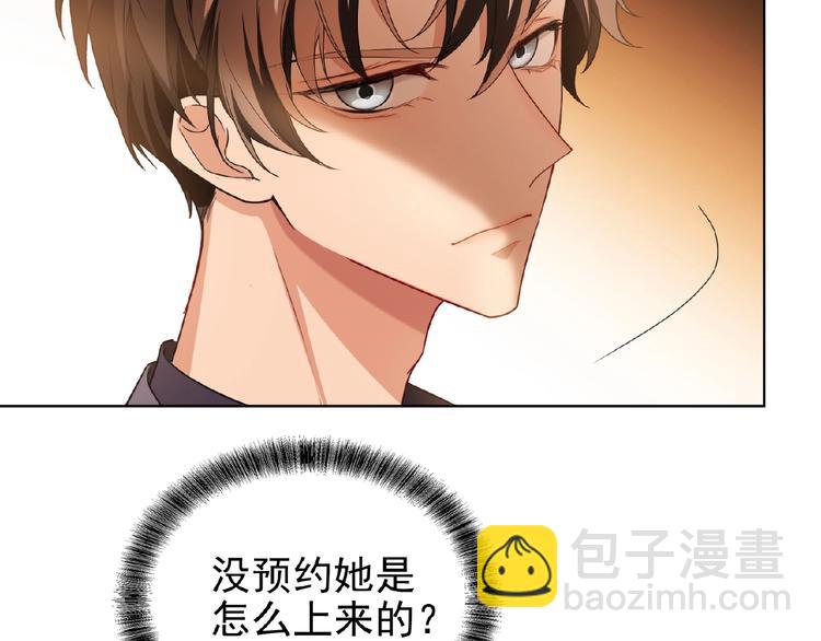 第61话 我真的准备好了吗(1/2)-第61话