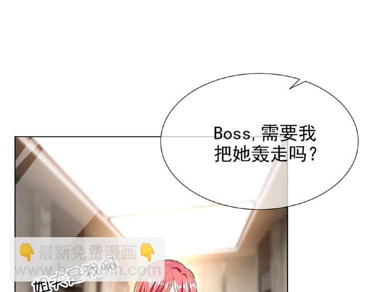 第61话 我真的准备好了吗(1/2)-第61话