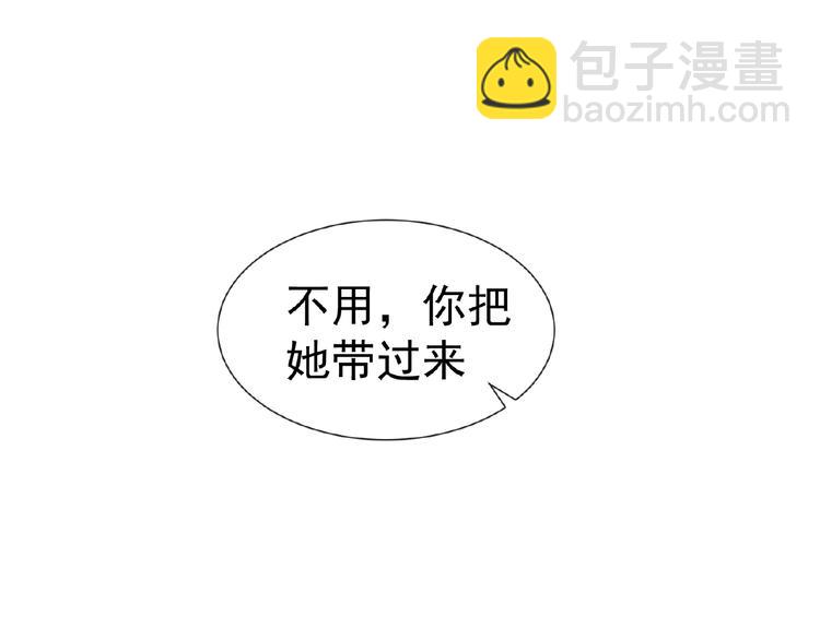 第61话 我真的准备好了吗(1/2)-第61话