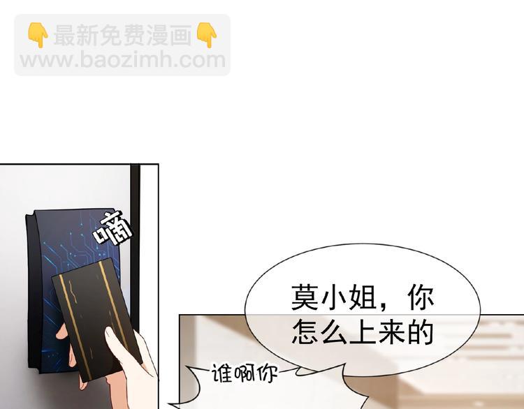 第61话 我真的准备好了吗(1/2)-第61话