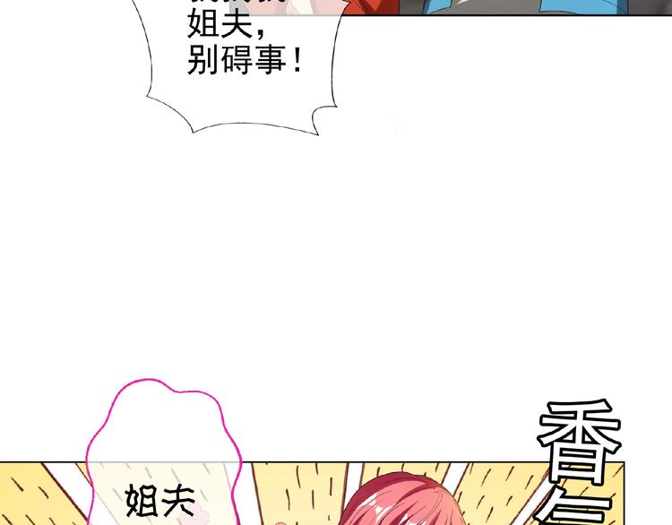 第61话 我真的准备好了吗(1/2)-第61话