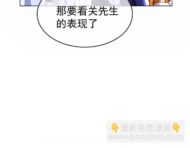 第61话 我真的准备好了吗(1/2)-第61话