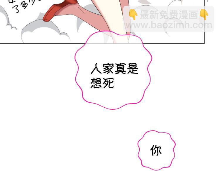 第61话 我真的准备好了吗(1/2)-第61话