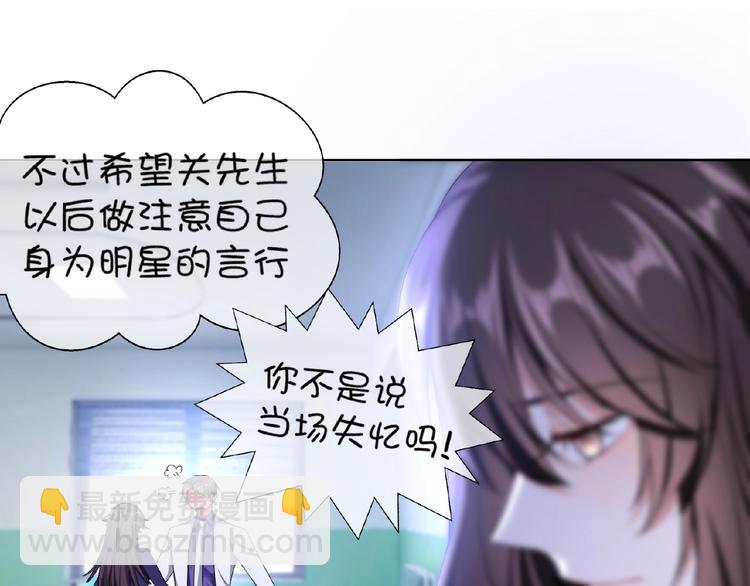 第61话 我真的准备好了吗(1/2)-第61话