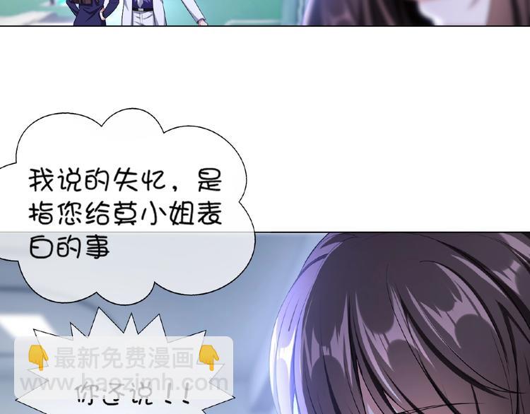 第61话 我真的准备好了吗(1/2)-第61话