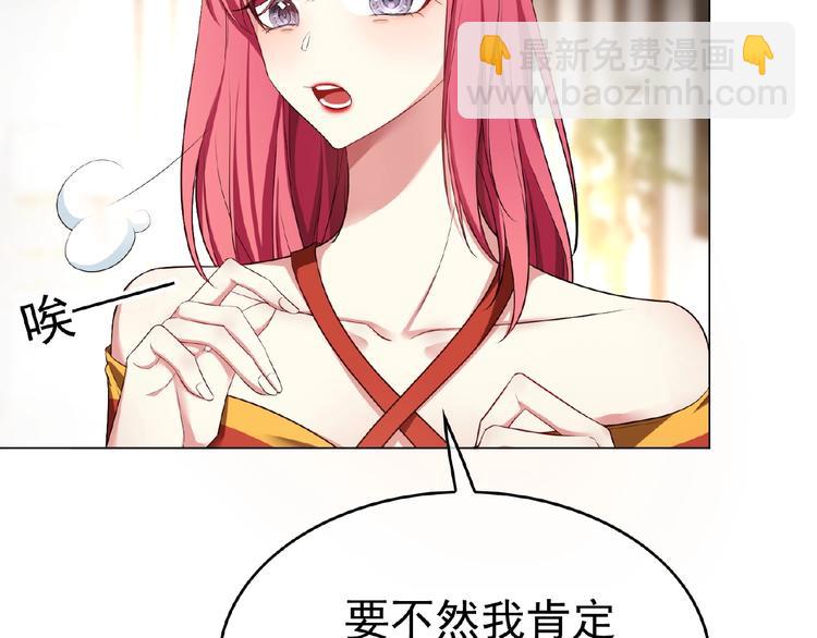 第63话 不想见我？(1/3)-第63话