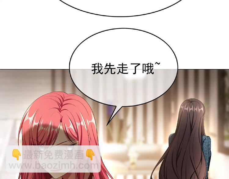 第63话 不想见我？(1/3)-第63话