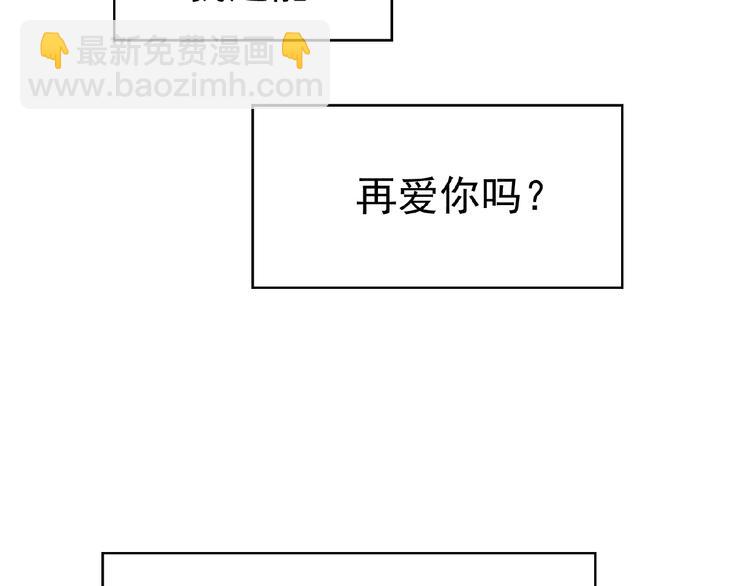 第63话 不想见我？(1/3)-第63话