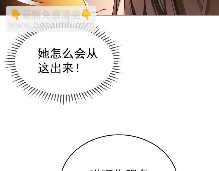 第63话 不想见我？(1/3)-第63话