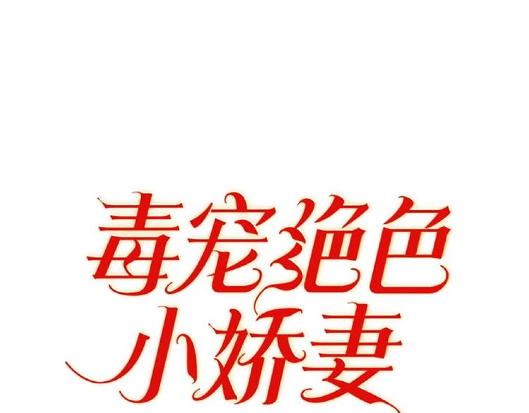 第65话 重逢前夕(1/4)-第65话
