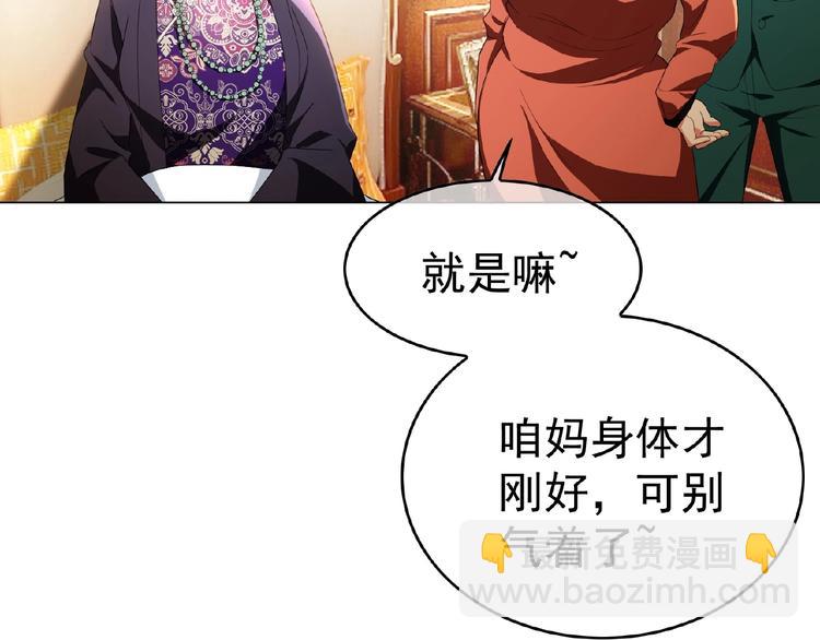 第65话 重逢前夕(1/4)-第65话