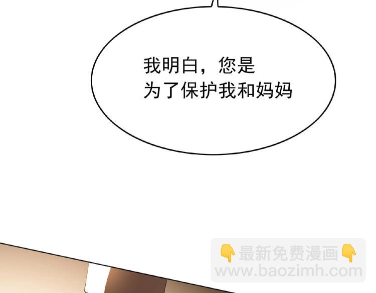 第65话 重逢前夕(1/4)-第65话