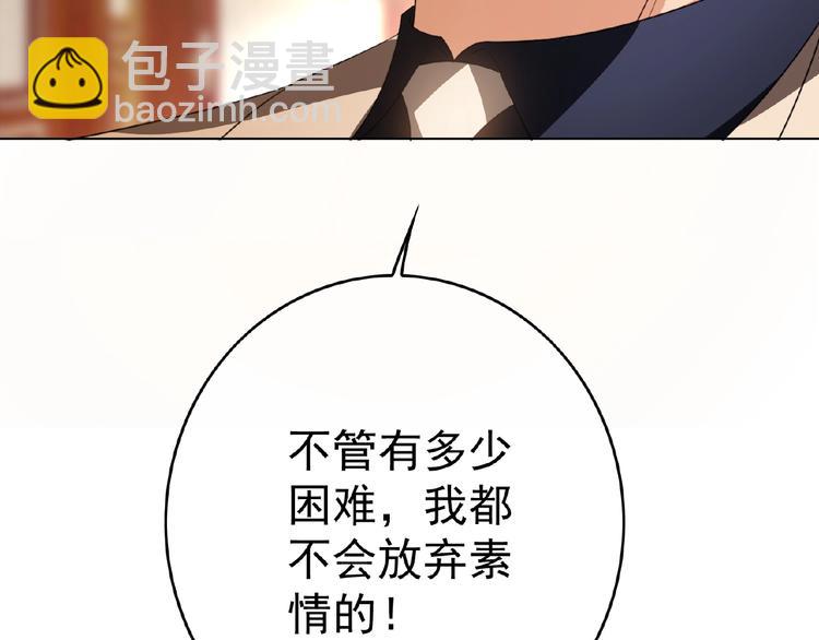 第65话 重逢前夕(1/4)-第65话
