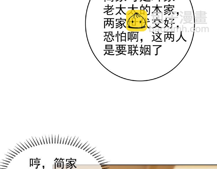 第67话 相遇(1/3)-第67话
