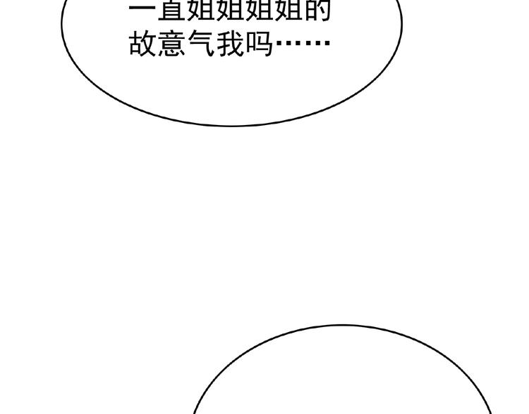 第67话 相遇(1/3)-第67话