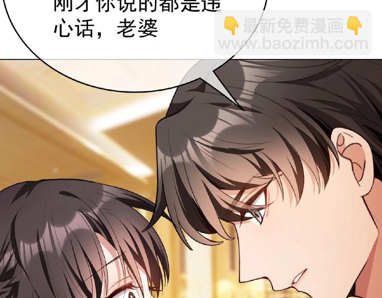 第69话 你休想从我身边再逃走(1/3)-第69话