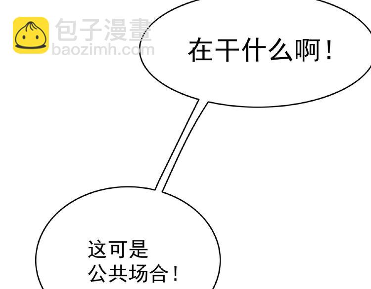 第69话 你休想从我身边再逃走(1/3)-第69话