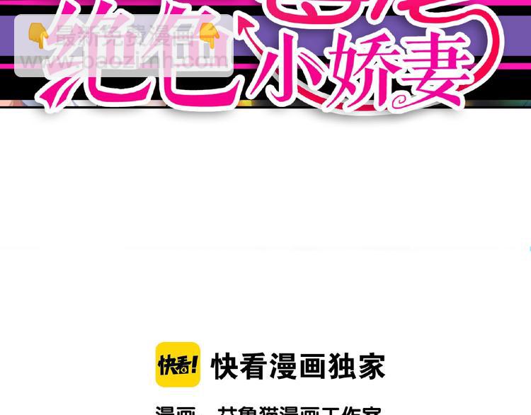 第69话 你休想从我身边再逃走(1/3)-第69话