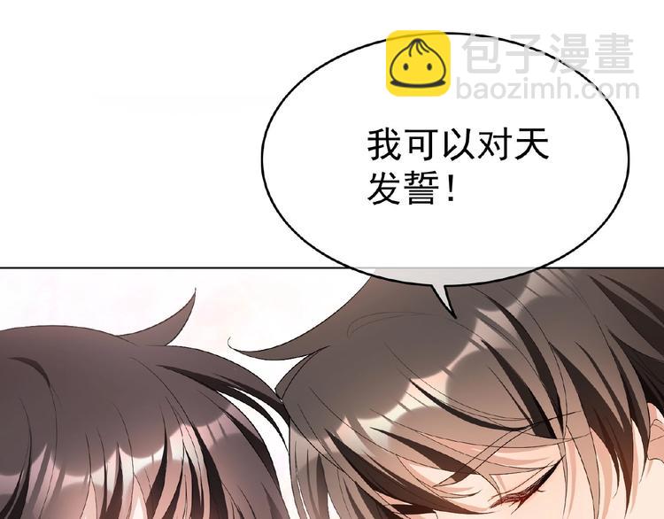 第69话 你休想从我身边再逃走(1/3)-第69话