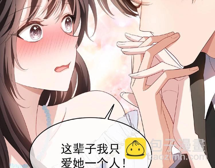 第69话 你休想从我身边再逃走(1/3)-第69话